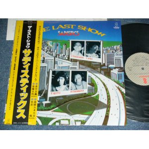 画像: サディスティックス SADISTICS - ザ・ラスト・ショウ THE LAST SHOW  / 1979 JAPAN ORIGINAL Used LP With OBI 