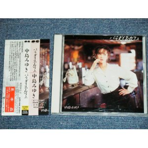 画像: 中島みゆき MIYUKI NAKAJIMA - パラダイス・カフェ PARADISE CAFFE / 1996 JAPAN ORIGINAL Promo Used CD With OBI