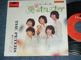 画像: ピータース THE PETERS - 愛のセレナーデ LOVER'S SERENADE / 1969 JAPAN ORIGINAL Used  7" Single 