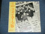 画像: スパイダース　THE SPIDERS － SPIDERS '69 With Poster  / 1969 JAPAN ORIGINAL LP With OBI 