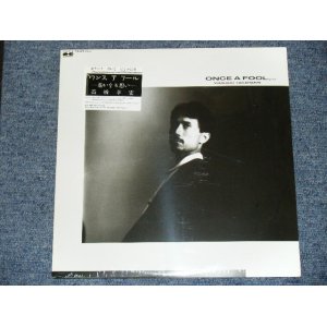 画像: 高橋幸宏　YUKIHIRO TAKAHASHI  of YMO  YELLOW MAGIC ORCHESTRA - ワンス　ア　フール ONCE A FOOL...  / 1985 JAPAN ORIGINAL Promo  Sealed  LP  