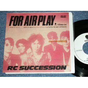 画像: ＲＣサクセション THE RC SUCCESSION -マリコ  MARIKO / 1986 JAPAN ORIGINA Promo Only 7"Single