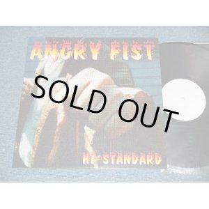 画像: Hi-STANDARD - ANGRY FIST / 1997 JAPAN ORIGINA Used LP