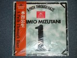 画像: 水谷公生 KIMIO MIZUTANI - A PATH THROUGH HAZE / 2001 JAPAN Reissue Brand New  LP LIMITED / OUT-OF-PRINT  