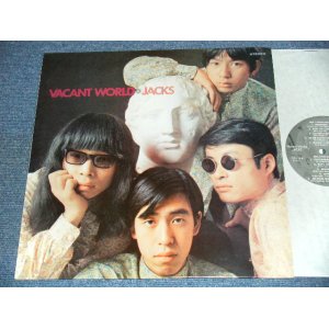 画像: ジャックス　JACKS -　ジャックスの世界（空っぽの世界） VACANT WORLD  / 1999 EUROPE  LIMITED 500 RE-PRO Issue Brand New LP