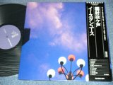 画像: イースタンユース EASTERN  YOUTH　-雲射抜ヶ声/ 1990'S  JAPAN ORIGINAL used 2LP With OBI 