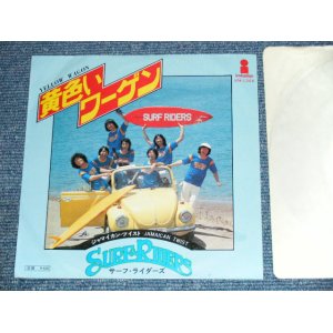 画像: サーフ・ライダーズ THE SURF RIDERS -  黄色いワーゲン　YELLOW WAGON  / 1977 JAPAN White Label PROMO ORIGINAL  7" シングル