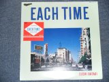 画像: 大滝詠一 EIICHI OHTAKI  -  EACH TIME  / 1984 JAPAN ORIGINAL "Brand New Sealed"  LP