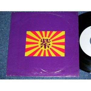 画像: 紫 MURASAKI -  DOUBLE LEADING WOMAN /  1970's JAPAN ORIGINAL White Label Promo  7" Single