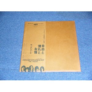 画像: ザ・タイガース　-　自由と憧れと友情　：　THE TIGERS  - FREEDOM HOPE & FRIENDSHIP    / 1970 JAPAN ORIGINAL  LP With OBI + OUTER BAG +POSTER x 5 + PORTRAIT 