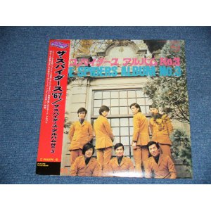 画像: ザ・スパイダース　THE SPIDERS - アルバム　No.3 ALBUM No.3   / 1990's Released Version JAPAN Reissue Brand New  LP With OBI 