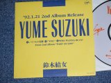 画像: 鈴木結女 YUME SUZUKI - '92,1,21 2nd ALBUM RELEASE / 1991 JAPAN ORIGINAL PROMO ONLY CD 