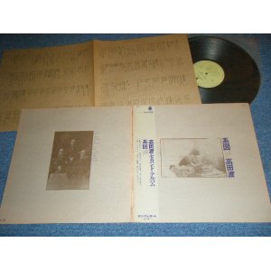 画像:  高田　渡  WATARU TAKADA - 系図　SECOND ALBUM  / 1972 JAPAN ORIGINAL Used LP  