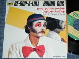 画像: ミッキー・カーティス&ポーカーフェイス MIKI CURTIS & POKER FACE - BE-BOP-E-LULA / 1970's JAPAN ORIGINAL  7" シングル