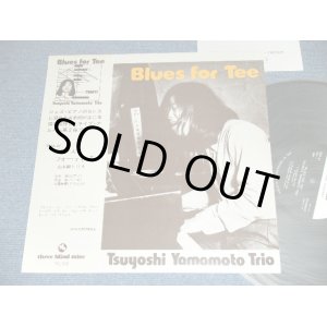 画像: 山本　剛　トリオ　TSUYOSHI YAMAMOTO TRIO - BLUES FOR TEA / 1970's JAPAN ORIGINAL LP 