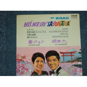 画像: 黛ジュン　坂本九　JUN MAYUZUMI  KYU SAKAMOTO - LET'S NOT SAY 'SAYONARA' / 1960s UK ORIGINAL 7"EP 45rpm 