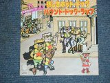 画像: ザ・ペット・カンパニー　THE PET COMPANY -　悲しきホット・ドッグ WE DON'T WANNA BE HOT DOGS & HAMBURGERS  / 1982 JAPAN ORIGINAL White Label Promo 7" シングル