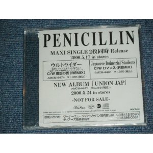 画像: ペニシリン　PENICILIN - ウルトライダー　ULTRIDER / 2000 JAPAN ORIGINAL PROMO ONLY Sealed CD 