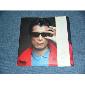 画像: 矢沢永吉　(キャロル)　EIKICHI YAZAWA ( CAROL ) - 写真集　1979 PHOTO BOOK / 1979 JAPAN ORIGINAL BOOK 