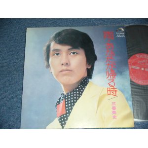 画像: 三善英史 EIJI MIYOSHI - 雨＊あなたが帰る時 AME*ANATAGA KAERUTOKI / 1972 JAPAN ORIGINAL Used LP