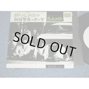 画像: あんぜん・バンド ANZEN BAND - 終わりなき日々OWARI NAKI HIBI / 1975 JAPAN ORIGINA White Label PROMO Used 7" Single