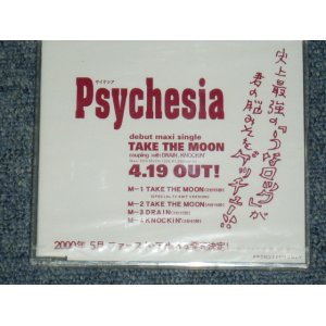 画像: サイケジア　PSYCHESIA  - TAKE THE MOON / 2000 JAPAN ORIGINAL Promo Only Sealed  CD