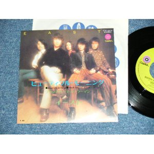 画像: イースト EAST - ビューティフル・モーニング BEAUTIFUL MORNING / 1972 JAPAN ORIGINAL 7" Single 