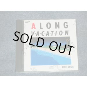 画像: 大滝詠一 EIICHI OHTAKI  -  ALONG VACATION  / 1982 JAPAN ORIGINAL 3500Yen Mark Used CD 