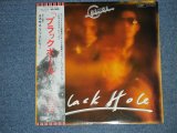 画像: コスモス・ファクトリー COSMOS FACTORY - ブラック・ホール BLACK HOLE  / 1976 JAPAN ORIGINAL WHITE LABEL PROMO  Used LP With OBI 