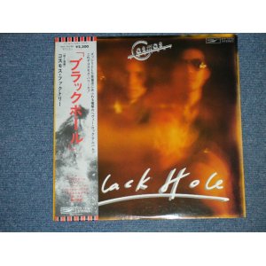 画像: コスモス・ファクトリー COSMOS FACTORY - ブラック・ホール BLACK HOLE  / 1976 JAPAN ORIGINAL WHITE LABEL PROMO  Used LP With OBI 