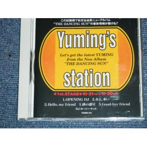 画像: 松任谷由実 YUMI MATSUTOUYA  YUMING　-  Yuming's station / 1994 JAPAN ORIGINAL PROMO ONLY CD 