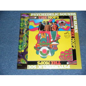 画像: ザ・モップス　THE MOPS - サイケデリック・サウンド・イン・ジャパン  PSYCHEDELIC SOUNDS IN JAPAN  / 1990's Released Version JAPAN Reissue Brand New  LP With OBI 