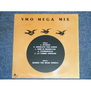 画像: YMO YELLOW MAGIC ORCHESTRA  - YMO MEGA MIX / 1986 JAPAN ORIGINAL PROMO ONLY SPECIAL JACKET  7" Single 