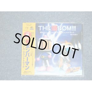 画像: ost 爆ボンバーマン　THE 爆BOM!!! / 1997 JAPAN ORIGINAL Promo CD With OBI