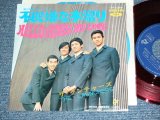 画像: ランチャーズ THE LAUNCHERS - 不機嫌な水溜り FUKIGEN NA MIZUTAMARI  / 1970's JAPAN ORIGINAL RED WAX VINYL Used   7" Single 