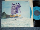 画像: シュリークス ‐ 知床旅情 SHIRETOKO RYOJO / 1970's JAPAN ORIGINAL Used 7" Single 