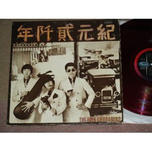 画像: フォーク・クルセダーズ THE FOLK CRUSADERS - 紀元弐阡年 WITH THE FOLK CRUSADERS / JAPAN ORIGINAL RED Vinyl Wax  CP-8417 Used LP 