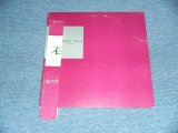 画像: 高田　渡　WATARU TAKADA - 石　ALBUM III/ 1973 JAPAN ORIGINAL LP With OBI 