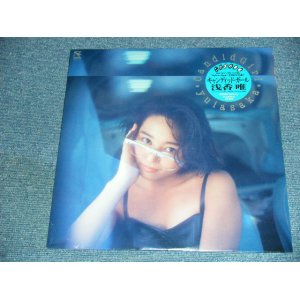 画像: 浅香 唯 YUI ASAKA - キャンディッド・ガール CANDID GIRL / 1988 JAPAN ORIGINAL Sealed LP