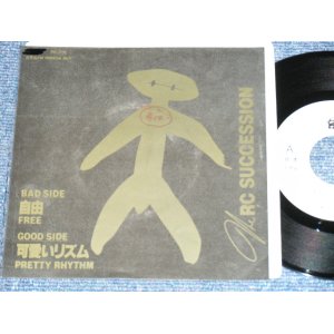 画像: ＲＣサクセション THE RC SUCCESSION - 自由 FREE ( Ex+++/MINT- ) / 1985? JAPAN ORIGINA Promo Only  7"Single