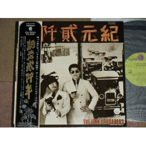 画像: フォーク・クルセダーズ THE FOLK CRUSADERS - 紀元弐阡年 WITH THE FOLK CRUSADERS   / JAPAN REISSUE CTP-9022 Used LP With OBI  