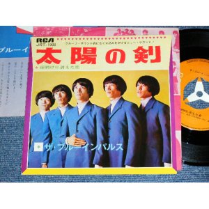 画像: ブルー・インパルス THE BLUE IMPULSE - 太陽の剣  TAIYO NO TSURUGI / 1968 JAPAN ORIGINAL Used   7" Single With FLYER