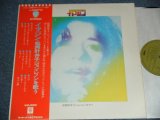 画像: 松岡計井子　KEIKO MATSUOKA - イマジン・ 松岡計井子ジョン・レノンを歌う IMAGIN SINGS JOHN LENNON 　/ 1972 JAPAN ORIGINAL Used  LP With OBI  