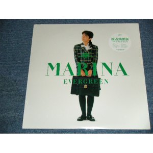 画像: 渡辺満里奈 MARINA WATANABE - EVERGREEN  / 1987 JAPAN ORIGINAL Sealed LP