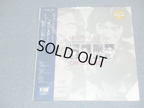 画像1: はっぴいえんど　　HAPPYEND HAPPY END  - オン・ステージ　はっぴえんど　グレーテスト・ライヴ greatest live! on stage / 2001  Released Version JAPAN Original Brand New  LP With OBI 