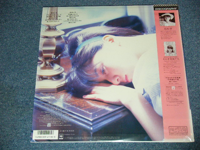 画像: 河合その子　SONOKO KAWAI - シェスタ　SIESTA  / 1986 JAPAN ORIGINAL Sealed LP With OBI  