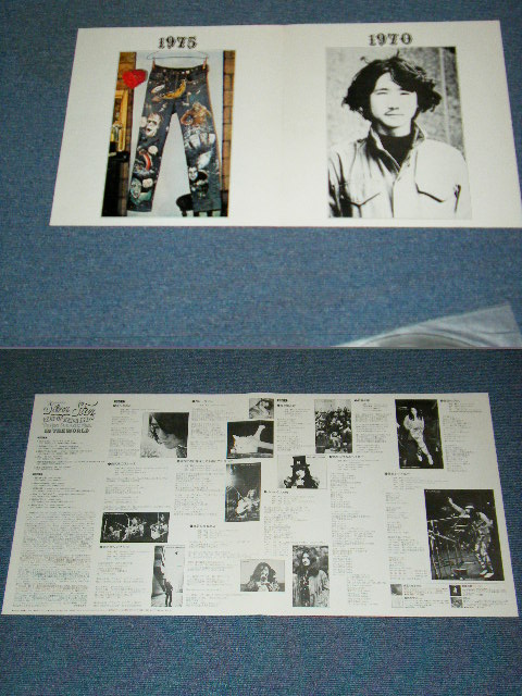 画像: 遠藤賢司  KENJI ENDO - SILVER STAR:  BEST OF ( Ex+++/MINT- ) / 1975 JAPAN ORIGINAL Used  LP With OBI 