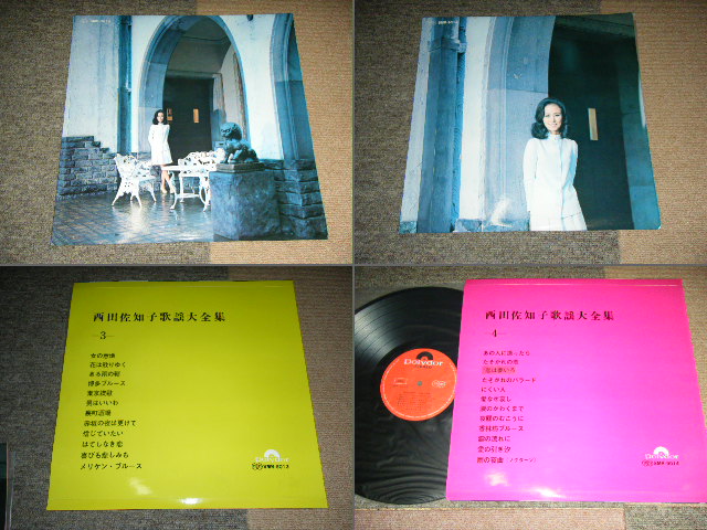 画像: 西田佐知子 SACHIKO NISHIDA - 歌謡大全集  KAYO DAIZENSYU ( 4 LP's Box Set  + Booklet )  / 1969 JAPAN ORIGINAL Used LP