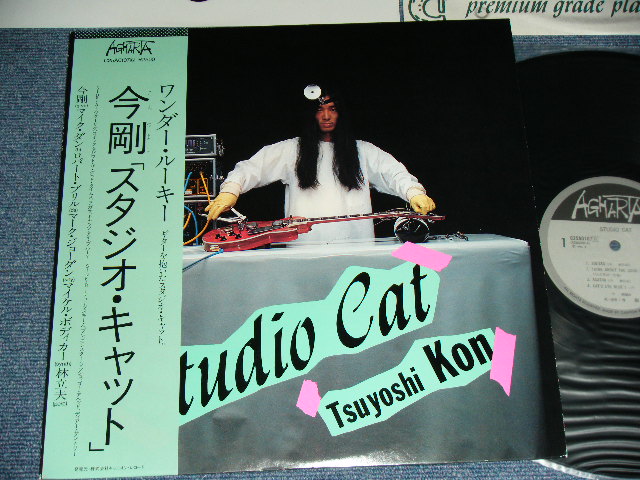 お取引 Studio Cat Tsuyoshi Kon その他 www.halesikhabar.com