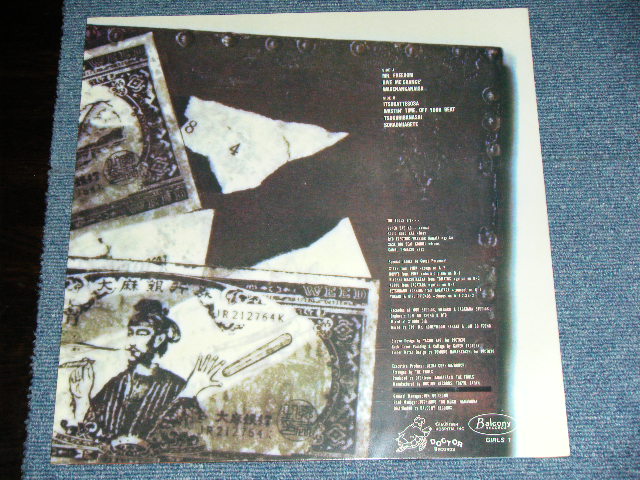 THE FOOLS - WEED WAR / 1984 JAPAN ORIGINAL Promo Used LP 